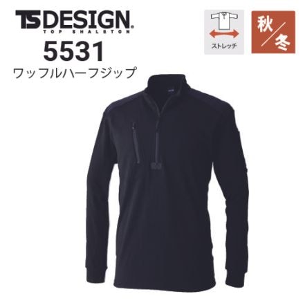 ブラック 長袖シャツ ジッパー付き 楽天市場】