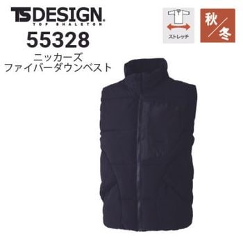 TSデザイン 5548 フリースベスト 秋冬 軽量 ストレッチ 保温性 2025