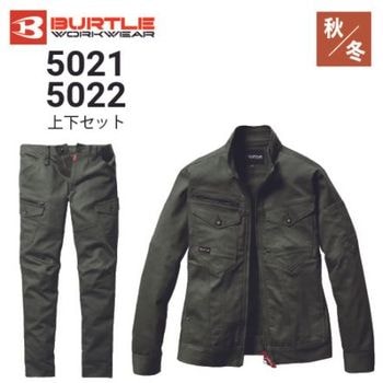 ストレッチ作業着 上下セットの通販｜作業着・作業服の通販ワーク