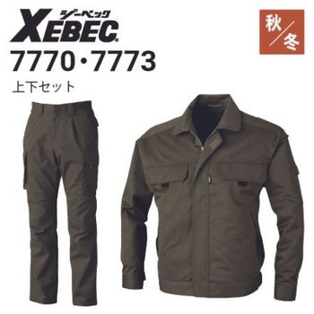 ジーベック 上下セット 2840 2843 ブルゾン＆カーゴパンツ ストレッチ