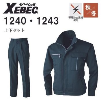 TSデザイン 5531 長袖ワッフルハーフジップ 秋冬 軽量 ストレッチ 保温