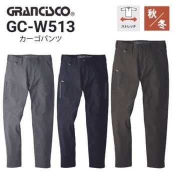グランシスコ GC-S533 カーゴパンツ 春夏用 ストレッチ 撥水 耐摩耗