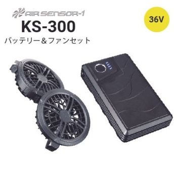 クロダルマ KS-254 エアセンサー リチウムイオンバッテリー 2025新作