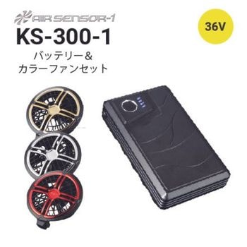 バートル AC230 AC240 エアークラフト ファン付きaircraft 2020年