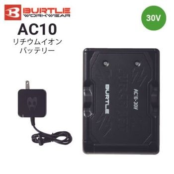 バートル AC360 エアークラフト バッテリーセット(リチウムイオン