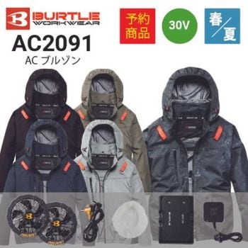 バートル 空調服ファン 新品 1度開封済み BURTLE（バートル） 2026年モデル エアークラフト ファンユニット AC10