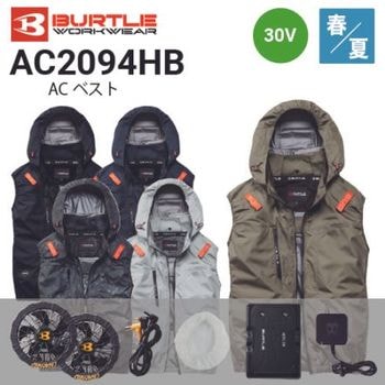 バートル空調服(エアークラフト)の通販2026年最新｜作業着・作業服の