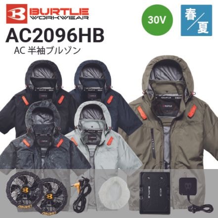 撃*様 空調服 5着セット 半袖 フード付き フード付きの空調服 半袖ブルゾンセットの通販｜作業着・作業服の通販