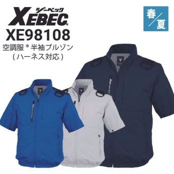 アイトス 865802 空調服スターターキット(25V)(ファングレー) 2025新作
