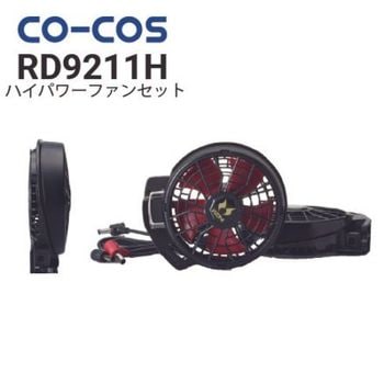 シンメン SA-124 S-AIR ULTIMATE EVO 20Vファンバッテリーセット