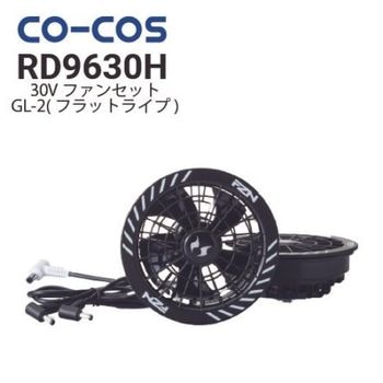 バートル AC140 エアークラフト リチウムイオンバッテリー 充電器付き