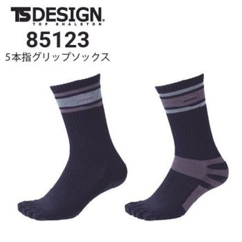 作業靴 自重堂 S4187 メッシュ 軽量 現場の涼さん