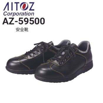 安全靴 アシックス asics ウィンジョブ CP20E FCP20E｜作業着・作業服