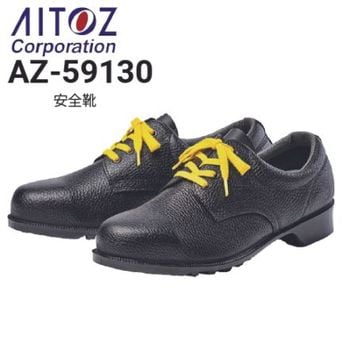安全靴 アシックス asics ウィンジョブ CP202 FCP202｜作業着・作業服