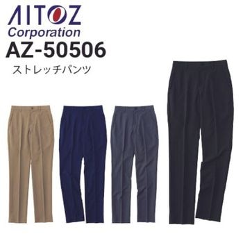 バートル 1703 オールシーズン 秋冬 ズボン パンツ TC スタイリッシュ バートル 1703 オールシーズン 秋冬 ズボン パンツ TC スタイリッシュ