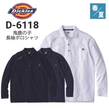 ディッキーズ Dickies D-6117 T/C鬼鹿の子 半袖ポロ 接触冷感 UVカット