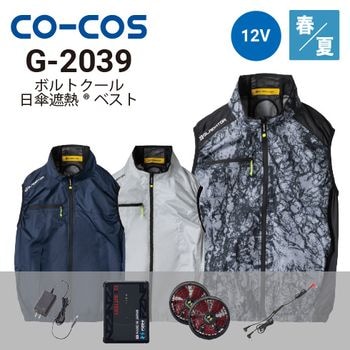 コーコス信岡 空調風神服の通販｜作業着・作業服の通販ワークキング