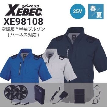 ジーベック空調服の通販｜作業着・作業服の通販ワークキング【公式