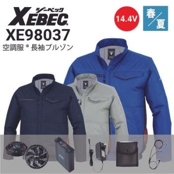 43V超高出力 ファン付き長袖空調作業服　w05161 空調服 87020 25Vファン・バッテリーフルセット SK25011 自重堂 長袖