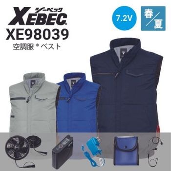 空調服 25V ファン・バッテリーフルセット AZ-30697 ベスト AZ-865801