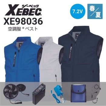 ジーベック空調服の通販｜作業着・作業服の通販ワークキング【公式