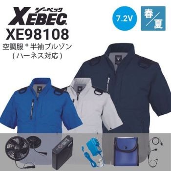 ジーベック空調服の通販｜作業着・作業服の通販ワークキング【公式