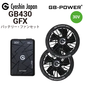 バートル AC08 エアークラフト バッテリーセット(リチウムイオン