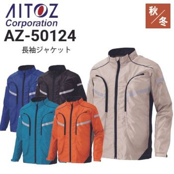 バートル AC1174 エアークラフト ベスト UVカット ポリエステル100