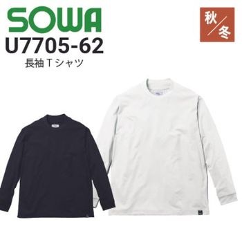桑和 19303 ファン付き作業服 スイッチケーブル単品 春夏 2024新作