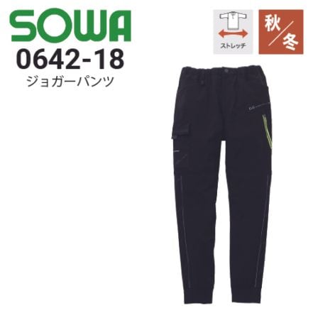 桑和(SOWA)ズボン・パンツの通販｜作業着・作業服の通販ワークキング