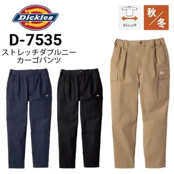 ディッキーズ Dickies D-1435 ストレッチデニムカーゴパンツ 秋・冬