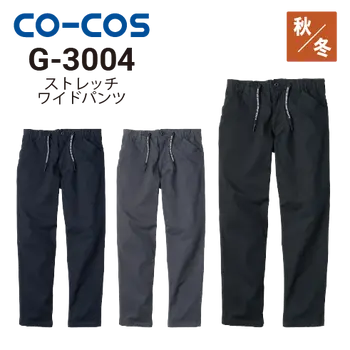ディッキーズ Dickies D-1435 ストレッチデニムカーゴパンツ 秋・冬