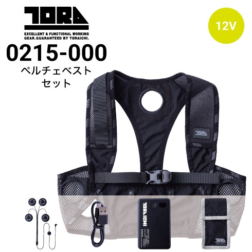 寅壱ペルチェベスト0215-000 2025年モデル 楽天市場】0215-000 ペルチェベストセット 寅壱 清涼グッズ 春夏