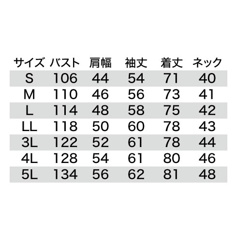 バートル 6005 オールシーズン 長袖シャツ おしゃれ T C｜作業着・作業服の通販ワークキング【公式】