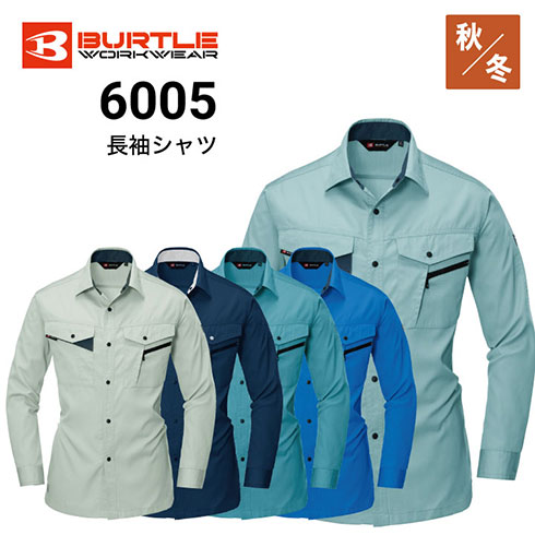 バートル 6005 オールシーズン 長袖シャツ おしゃれ T C｜作業着・作業服の通販ワークキング【公式】