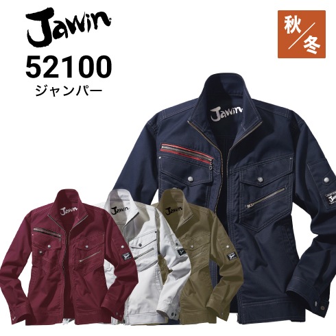 51900044S  (株)自重堂 Jawin ジャンパー Sサイズ ブラック 51900044S-TN WO店 メーカー在庫あり】 51900044S (株)自重堂 Jawin ジャンパー Sサイズ