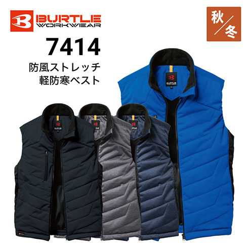 防寒着 上下セット ストレッチ素材 裏起毛 L 迷彩柄  アウトドア 釣り　現場 zjjj3035.jpg