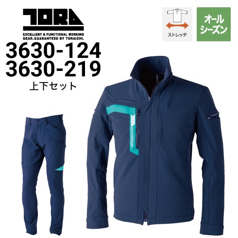 kaoyorinakami ナイロンジャケット＆カーゴパンツセット 寅壱 2024年秋冬新作 9540-124/235 ワークジャケット/カーゴジョガー