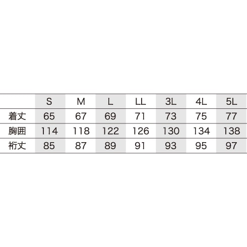 クロダルマ 54235 中綿ブルゾン 秋冬 ポリエステル100％ 撥水 ｜作業着