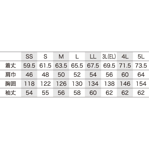 クロダルマ 256181 長袖ジャンパー 春夏 SDGs｜作業着・作業服の通販