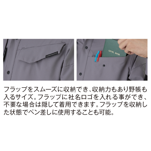 コーコス信岡 A-7060 ストレッチ半袖ブルゾン 春夏 JIS帯電防止 UV