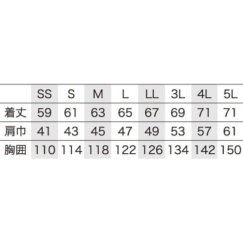 クロダルマ 26863 空調ウェア ベスト ハーネス対応 エアセンサー｜作業