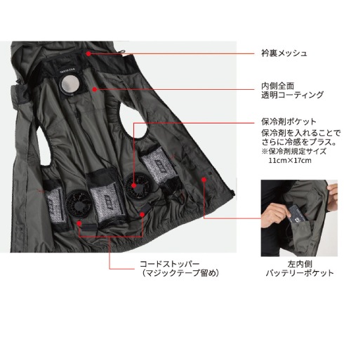 ディッキーズ Dickies D-339 ボルトクール ベスト(ペルチェネック 