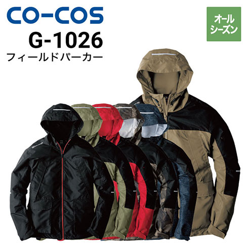 COS レザーカラーフィールドジャケット LEATHER-COLLAR FIELD JACKET レザーカラーフィールドジャケット