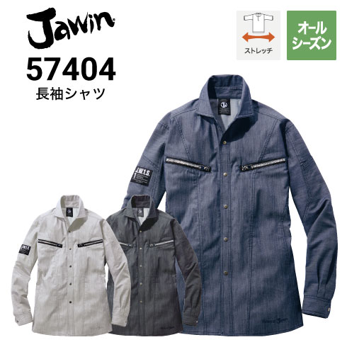 大学生協のスーツ提携店割引 Jawin 自重堂 消臭・抗菌 野帳対応 ストレッチ 長袖シャツ 57404 その他