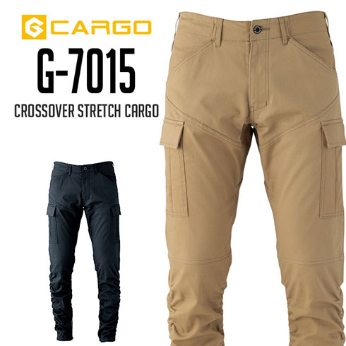 コーコス信岡 CO-COS G-7015 カーゴパンツ クロスオーバー