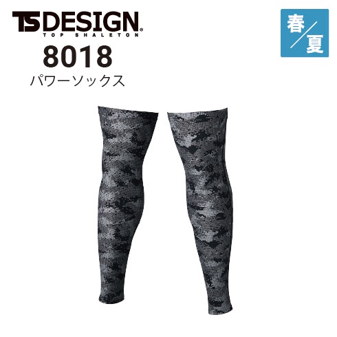 T.Sさん専用ページ TS DESIGN ベスト ニッカーズ ハイブリッド 5038 ブラック 作業