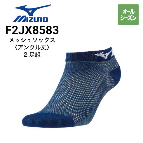Mun_loveミズノ メッシュ安全靴 緑とネイビー2足セット ミズノ メッシュ安全靴 緑とネイビー2足セット （ミズノ 安全靴