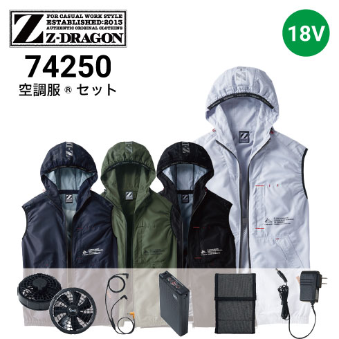 空調服　強力ダブルファンバッテリーセット XS23021　ジーベック 空調服 ファンバッテリーセット 14.4V XS23021 スターターキット