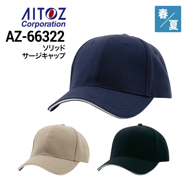 ✿専用✿ アイトス 作業服・ユニフォーム・ワーキングウエア・白衣